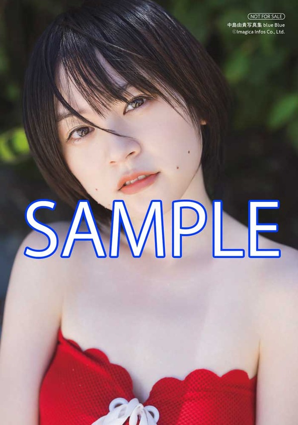 アニメイト秋葉原店限定ブロマイド