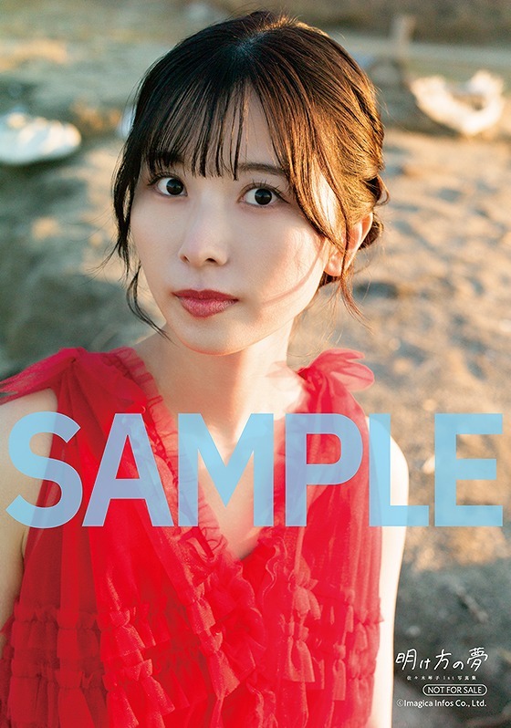 「佐々木琴子1st写真集 明け方の夢」アニメイト パネル展開催記念キャンペーン【店舗別】限定ブロマイド