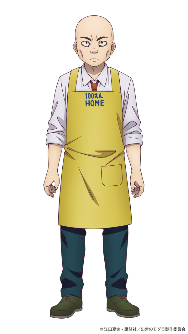 『出禁のモグラ』スケキヨ：マフィア梶田