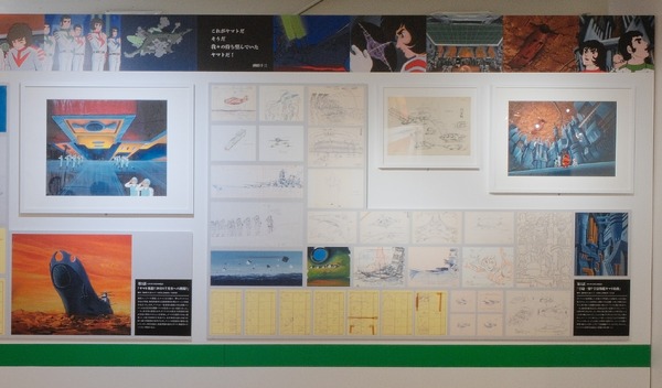 設定画やセル画はエピソードに沿って展示（C）東北新社/著作総監修 西崎彰司