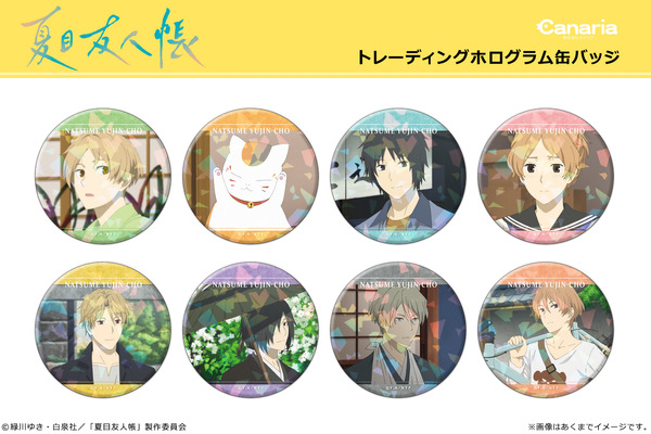 トレーディングホログラム缶バッジ