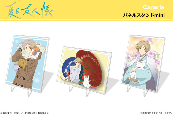 パネルスタンドmini