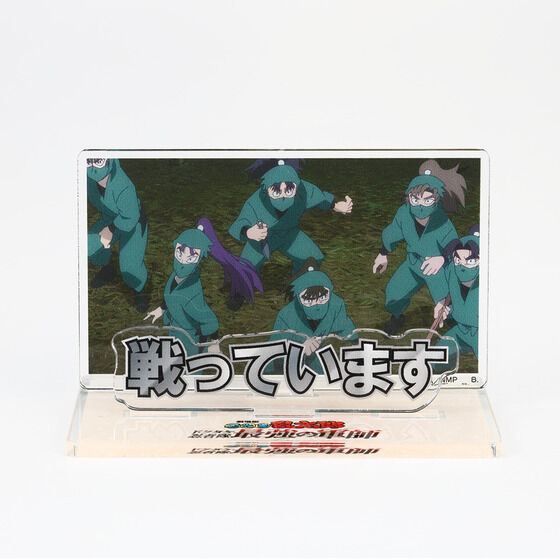 劇場版 忍たま乱太郎 アクリルメッセージディスプレイ