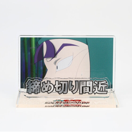 劇場版 忍たま乱太郎 アクリルメッセージディスプレイ