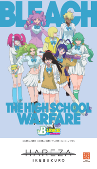 「BLEACH THE LOCUS OF BRAVE Ⅱ」池袋駅東口エリアをフラッグジャック（C）TITE KUBO/SHUEISHA（C）久保帯人／集英社・テレビ東京・ｄｅｎｔｓｕ・ぴえろ