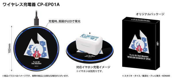 ワイヤレス充電器「CP-EP01A」