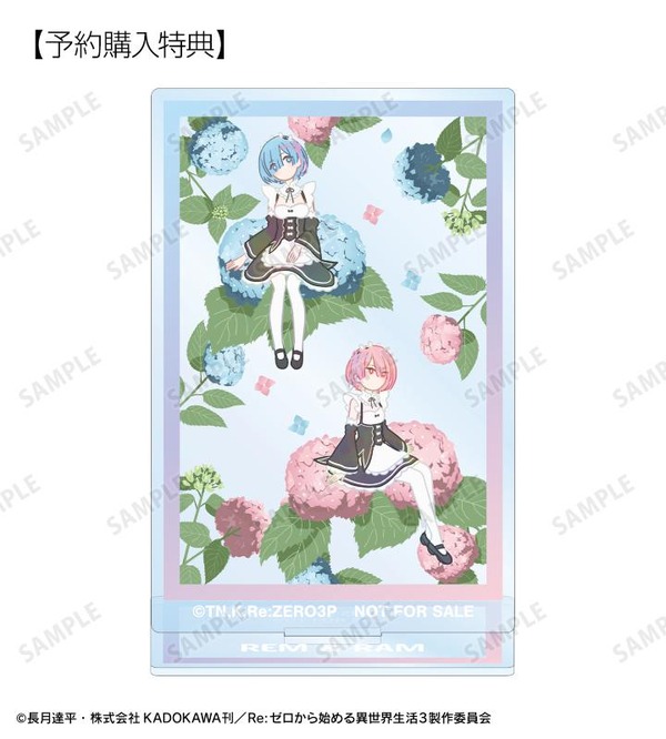 TVアニメ『Re:ゼロから始める異世界生活』予約購入特典の「レム＆ラム Botania アクリルスタンド AMNIBUS限定特典」（C）長月達平・株式会社KADOKAWA刊／Re:ゼロから始める異世界生活3製作委員会