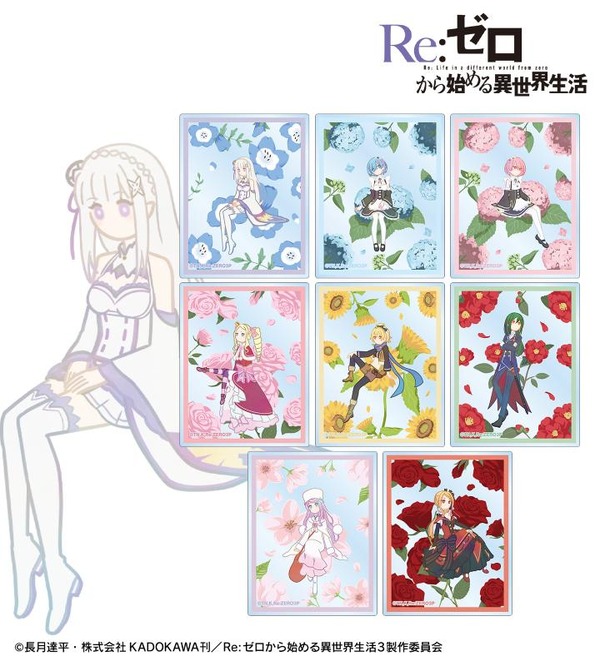 TVアニメ『Re:ゼロから始める異世界生活』「トレーディング Botania アクリルカード」（C）長月達平・株式会社KADOKAWA刊／Re:ゼロから始める異世界生活3製作委員会