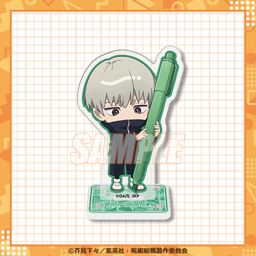 「呪術廻戦 オンラインくじ みに！ 文房具ver. 」B賞：アクリルスタンド 狗巻棘（C）芥見下々／集英社・呪術廻戦製作委員会