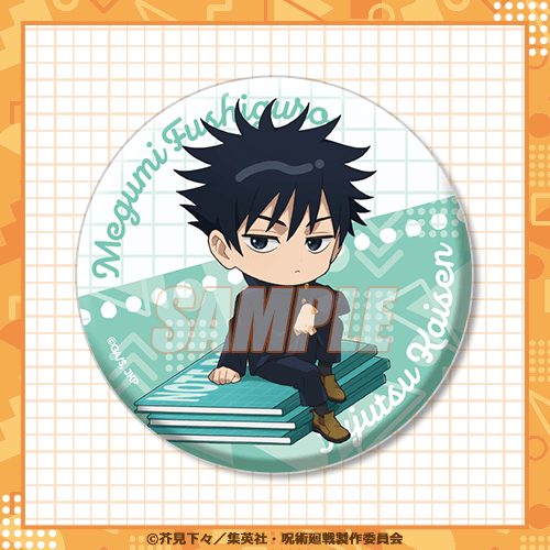 「呪術廻戦 オンラインくじ みに！ 文房具ver. 」D賞：75mm缶バッジ 伏黒恵（C）芥見下々／集英社・呪術廻戦製作委員会