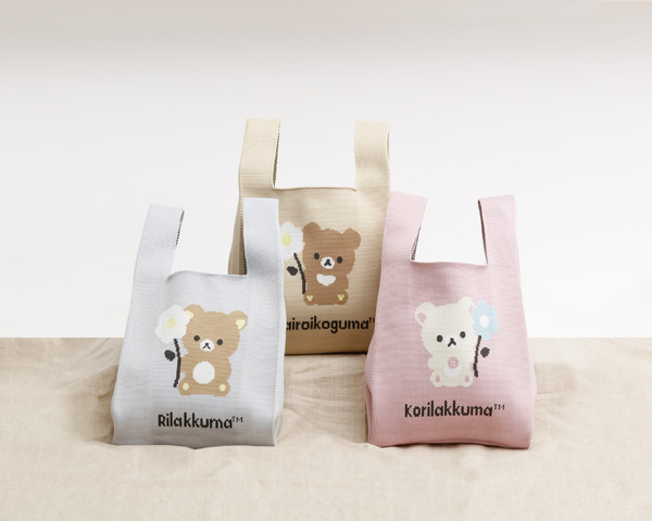 「ニットバッグ リラックマ」シリーズ（C）2025 SAN-X CO., LTD. ALL RIGHTS RESERVED.