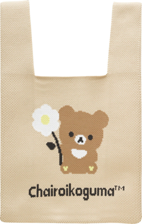 「ニットバッグ チャイロイコグマ」（C）2025 SAN-X CO., LTD. ALL RIGHTS RESERVED.