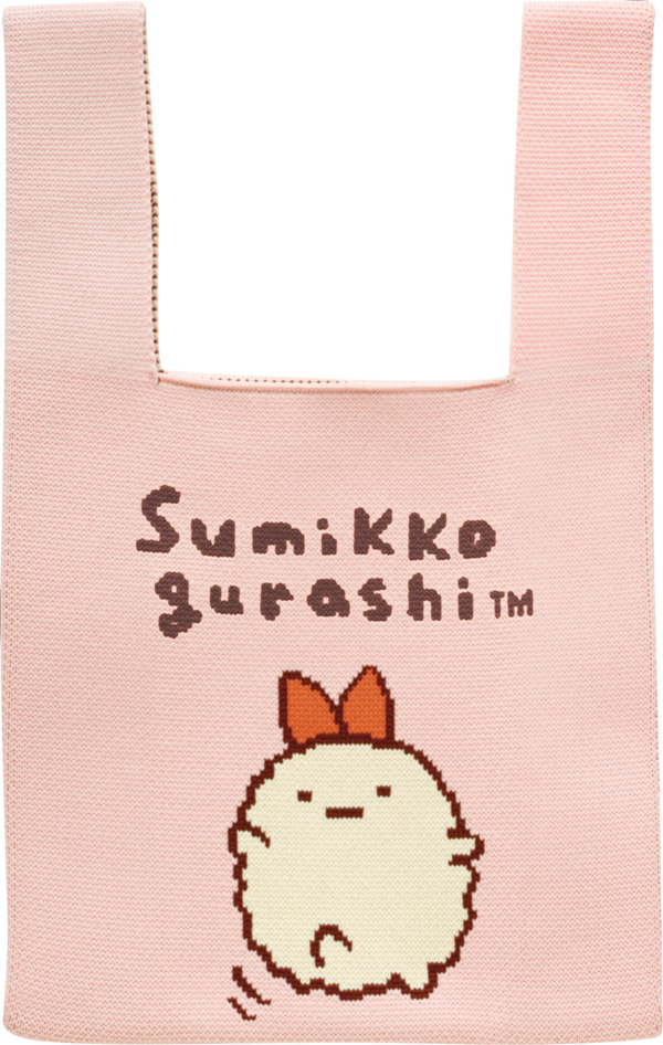 「ニットバッグ えびふらいのしっぽ」（C）2025 SAN-X CO., LTD. ALL RIGHTS RESERVED.