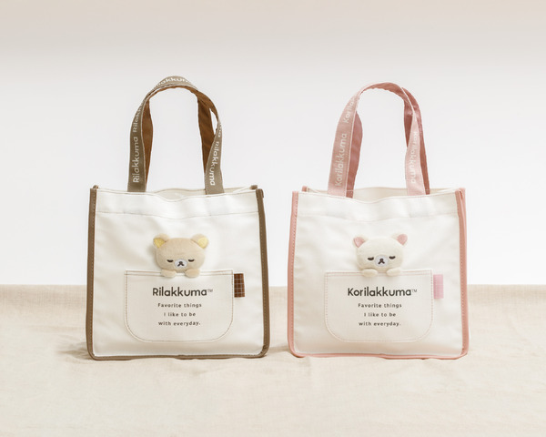 「ミニトートバッグ リラックマ」など（C）2025 SAN-X CO., LTD. ALL RIGHTS RESERVED.