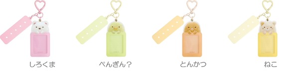 「えらんでコカスタムキーホルダー」各種（C）2025 SAN-X CO., LTD. ALL RIGHTS RESERVED.