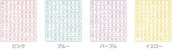 「えらんでコカスタムキーホルダー」パーツ（C）2025 SAN-X CO., LTD. ALL RIGHTS RESERVED.