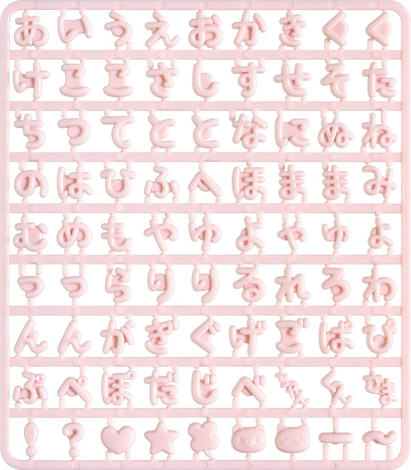 「えらんでコパーツ ピンク」（C）2025 SAN-X CO., LTD. ALL RIGHTS RESERVED.