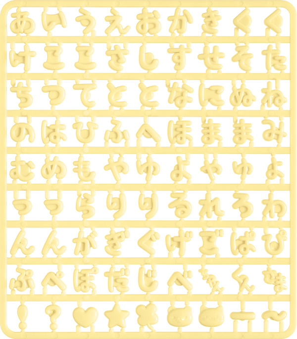 「えらんでコパーツ イエロー」（C）2025 SAN-X CO., LTD. ALL RIGHTS RESERVED.