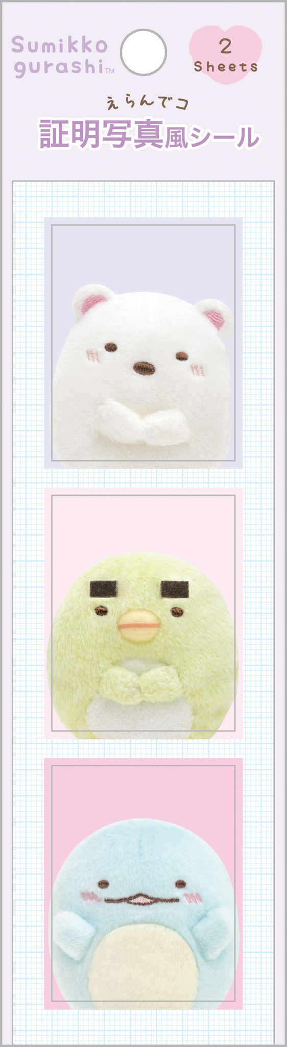 「えらんでコ証明写真風シール」（C）2025 SAN-X CO., LTD. ALL RIGHTS RESERVED.