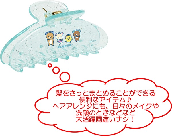 「ゲーミングリラックマ バンスクリップ」（C）2025 SAN-X CO., LTD. ALL RIGHTS RESERVED.