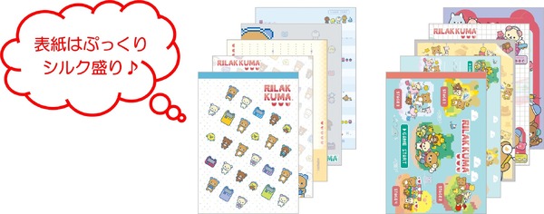 「ゲーミングリラックマ メモパッド」（C）2025 SAN-X CO., LTD. ALL RIGHTS RESERVED.