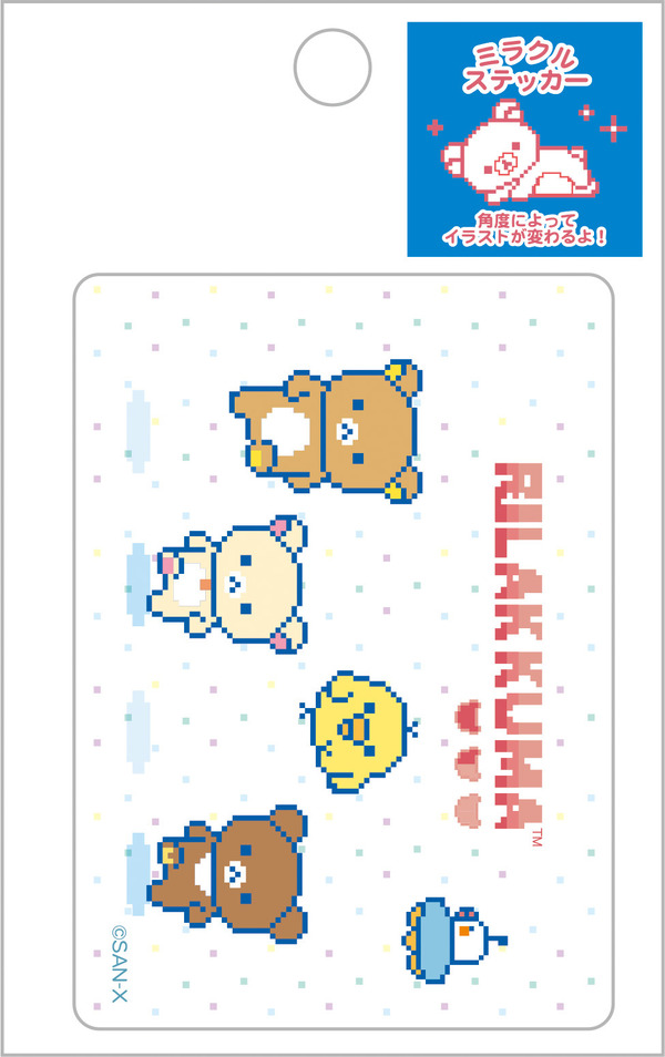 「ゲーミングリラックマ ミラクルステッカー」（C）2025 SAN-X CO., LTD. ALL RIGHTS RESERVED.