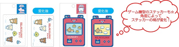 「ゲーミングリラックマ ミラクルステッカー」（C）2025 SAN-X CO., LTD. ALL RIGHTS RESERVED.