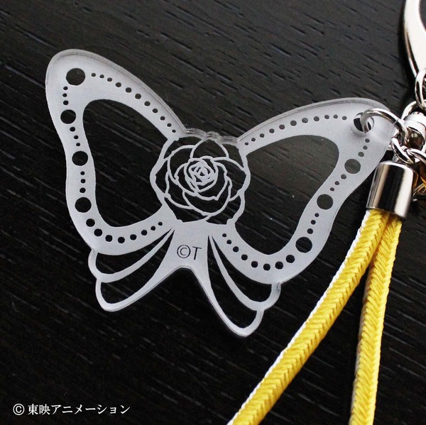 「Yes！プリキュア5GoGo！ 京くみひもキーホルダー キュアレモネード」（C）東映アニメーション