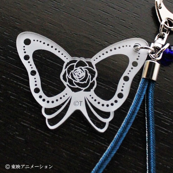 「Yes！プリキュア5GoGo！ 京くみひもキーホルダー キュアアクア」（C）東映アニメーション