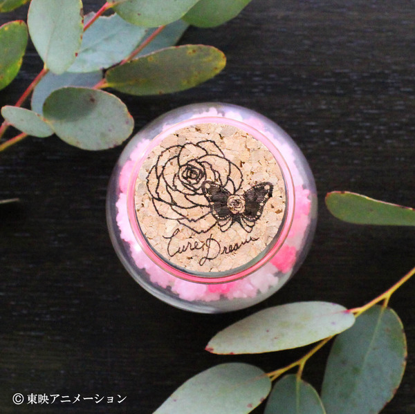 「Yes！プリキュア5GoGo！ 金平糖 キュアドリーム」（C）東映アニメーション