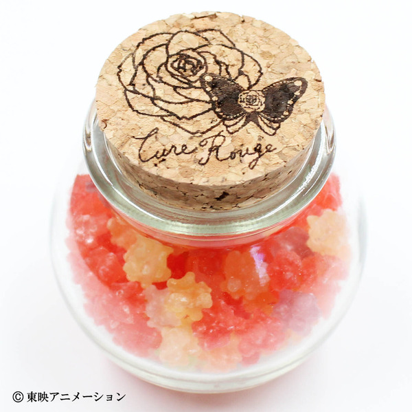 「Yes！プリキュア5GoGo！ 金平糖 キュアルージュ」（C）東映アニメーション