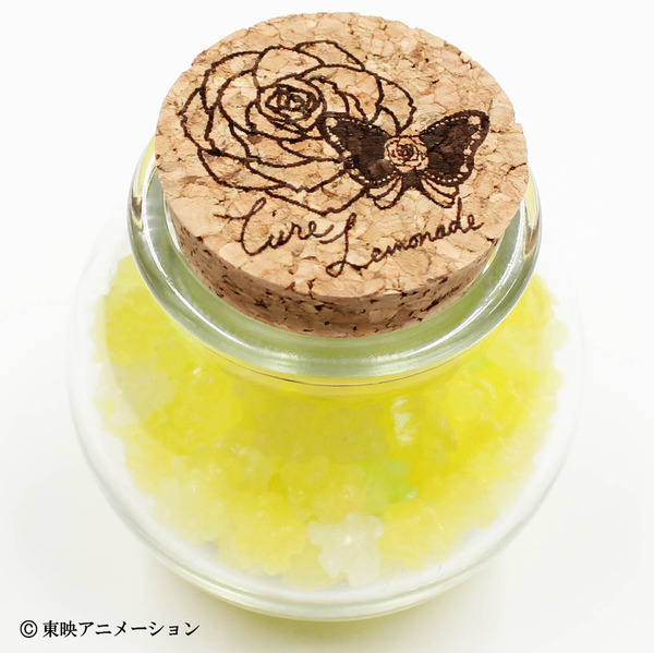 「Yes！プリキュア5GoGo！ 金平糖 キュアレモネード」（C）東映アニメーション