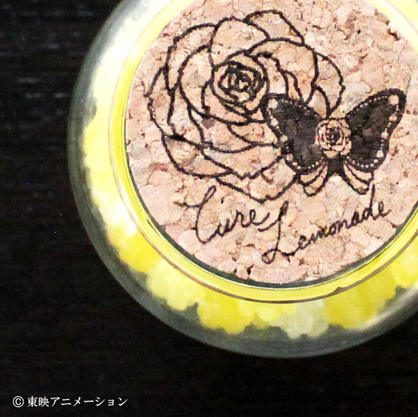 「Yes！プリキュア5GoGo！ 金平糖 キュアレモネード」（C）東映アニメーション