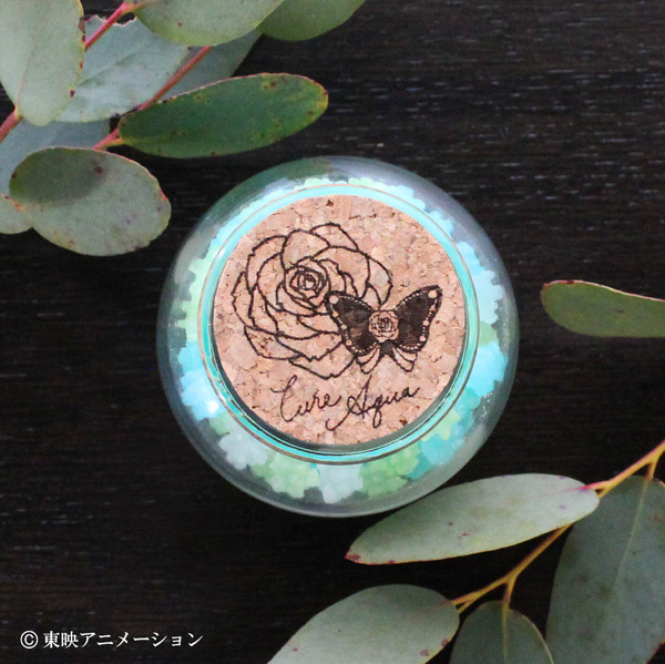 「Yes！プリキュア5GoGo！ 金平糖 キュアアクア」（C）東映アニメーション