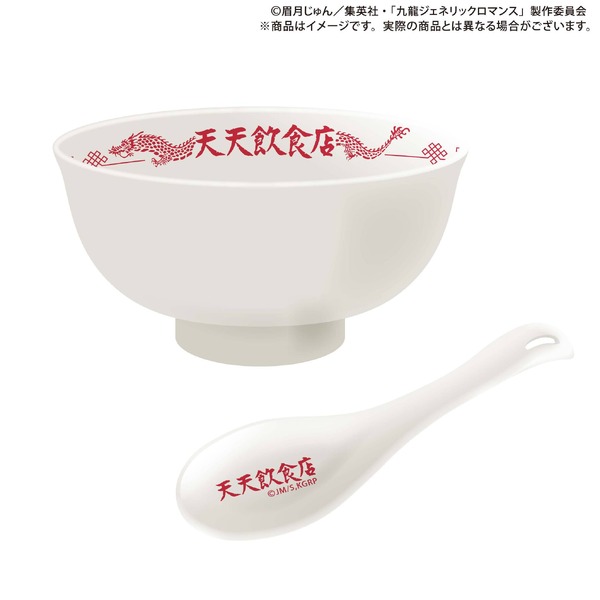 九龍謹製水餃子セット（中華皿＋蓮華セット）