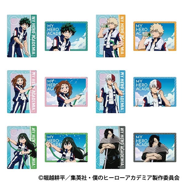 オーロラアートコレクション