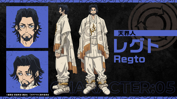 『ガチアクタ』レグト：森川智之