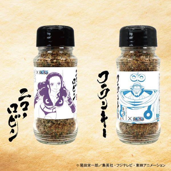 『ONE PIECE』×「アウトドアスパイス ほりにし」(全10種)