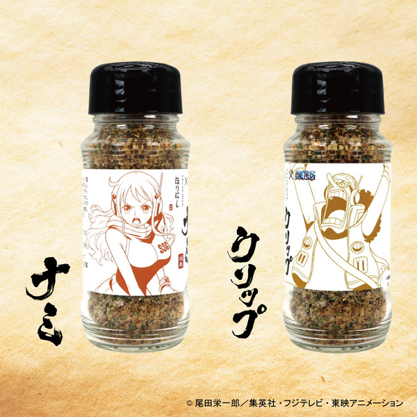 『ONE PIECE』×「アウトドアスパイス ほりにし」(全10種)