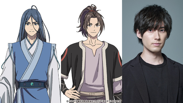 『転生宗主の覇道譚 ～すべてを呑み込むサカナと這い上がる～』 樊凌霄（ファン・リンシャオ）/流鋒芒（リウ・フォンマン）：増田俊樹