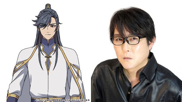 『転生宗主の覇道譚 ～すべてを呑み込むサカナと這い上がる～』 白檀殊（バイ･タンシュー）：子安武人