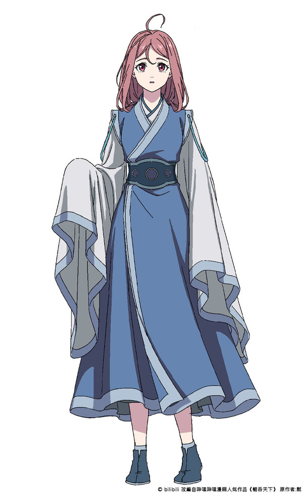 『転生宗主の覇道譚 ～すべてを呑み込むサカナと這い上がる～』谷霊（グー･リン）