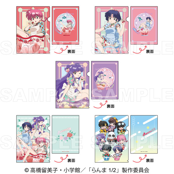 TVアニメ『らんま1/2』「ちゃぽんっ！ クリアファイル　フルーツフレーバー」（C）高橋留美子・小学館／「らんま1/2」製作委員会