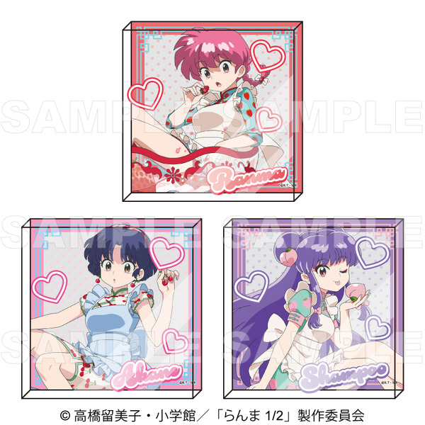 TVアニメ『らんま1/2』「ちゃぽんっ！ アクリルブロック　フルーツフレーバー」（C）高橋留美子・小学館／「らんま1/2」製作委員会