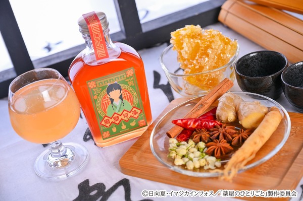 TVアニメ『薬屋のひとりごと』オリジナル薬膳コーラ「猫猫可楽」