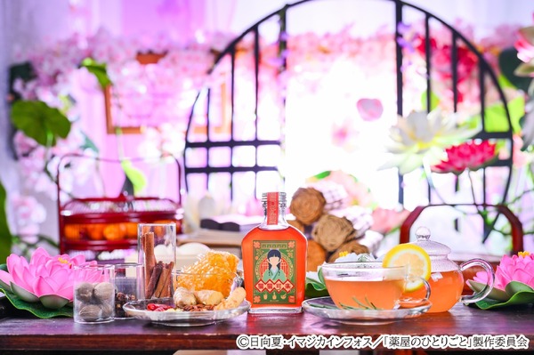 TVアニメ『薬屋のひとりごと』オリジナル薬膳コーラ「猫猫可楽」