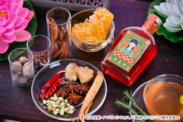 TVアニメ『薬屋のひとりごと』オリジナル薬膳コーラ「猫猫可楽」