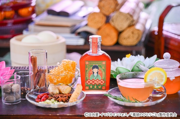 TVアニメ『薬屋のひとりごと』オリジナル薬膳コーラ「猫猫可楽」