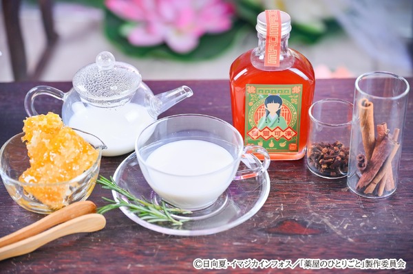 TVアニメ『薬屋のひとりごと』オリジナル薬膳コーラ「猫猫可楽」