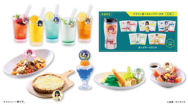 『機動戦士Gundam GQuuuuuuX（ジークアクス）』極楽湯・RAKU SPAコラボ メニュー（C）創通・サンライズ（C）Bandai Namco Amusement Inc